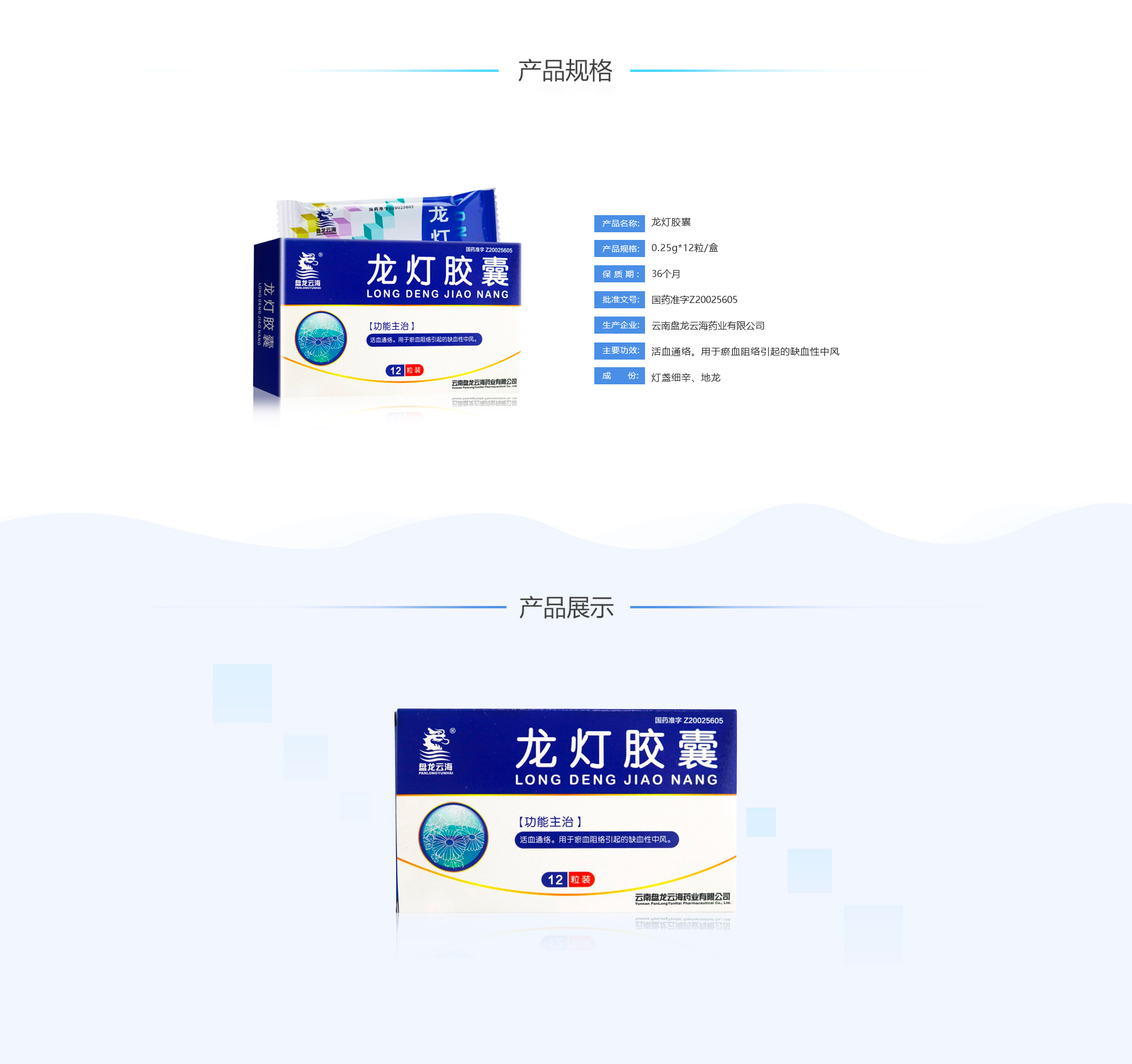 產(chǎn)品1.jpg